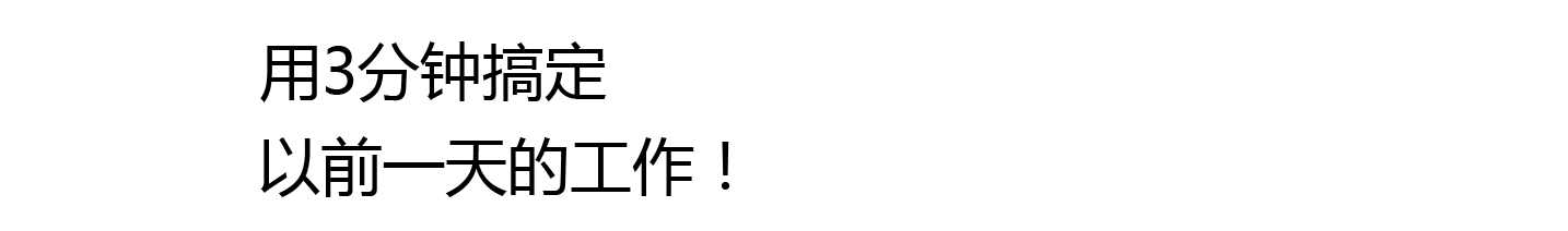 掌上工資條