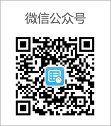 工資條公眾號(hào)