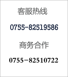 工資條客戶合作